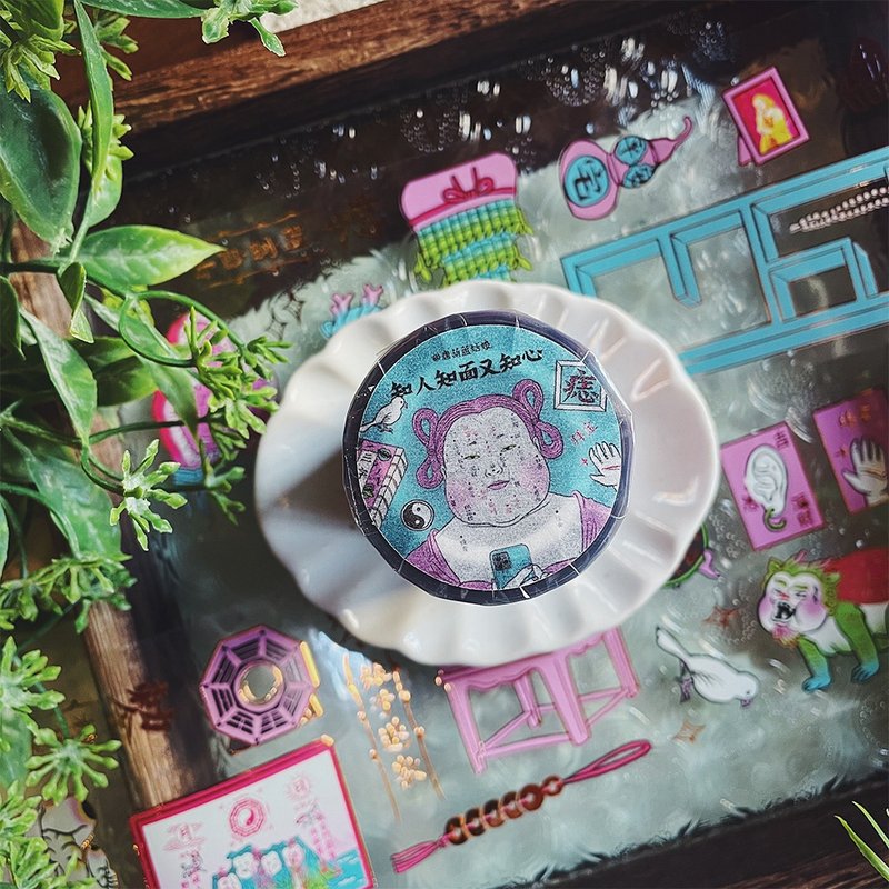 文创PET胶带/ 知人知面又知心款 - 纸胶带 - 塑料 
