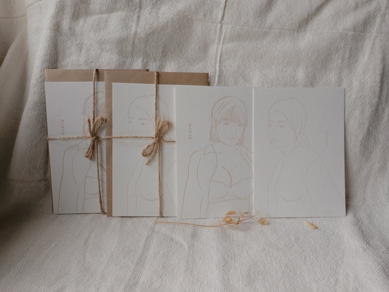 【明信片】衣服没有一天穿整齐过 | 别丢下我 - 卡片/明信片 - 纸 白色