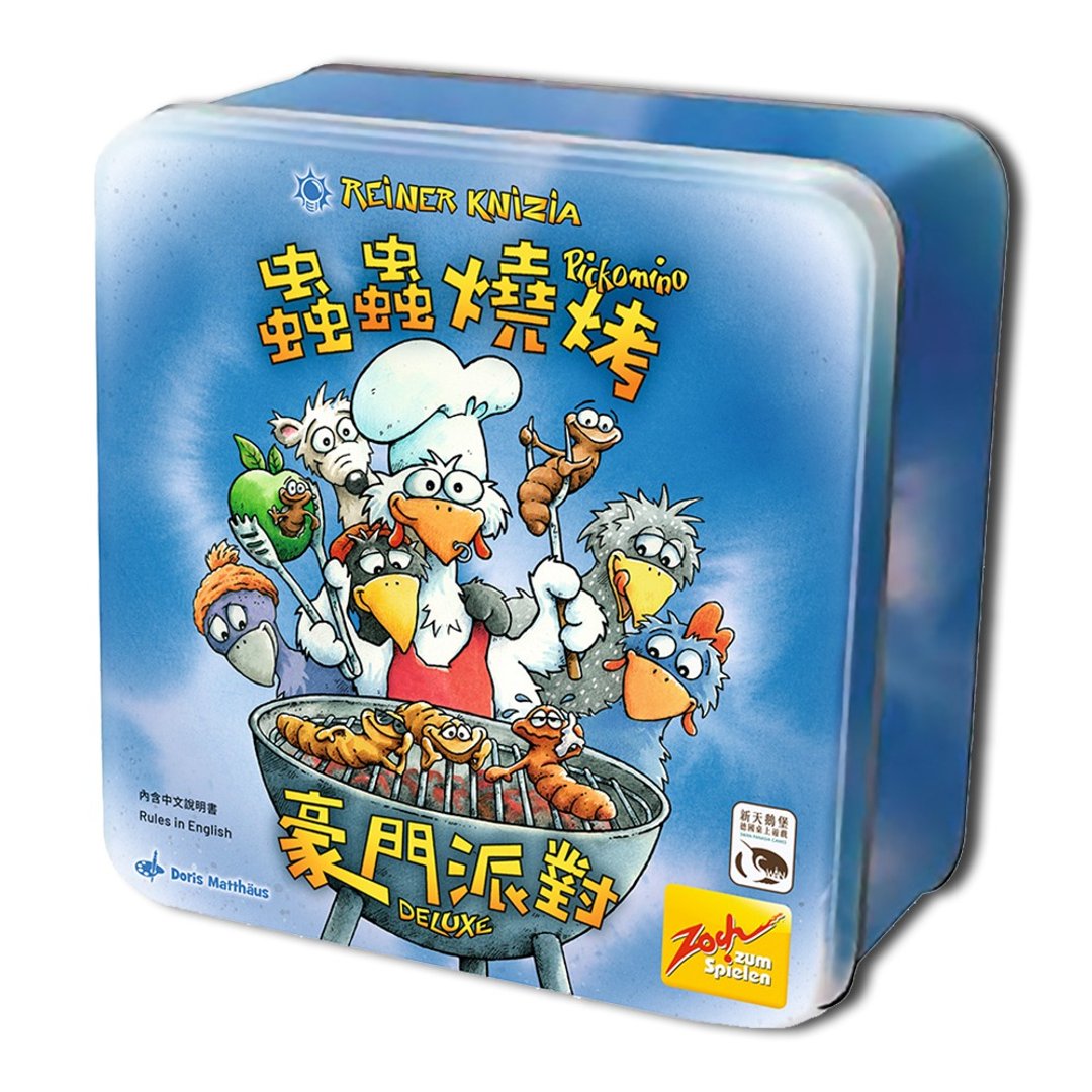 【新天鹅堡桌游】虫虫烧烤豪门派对 - 桌游/玩具 - 其他材质 多色