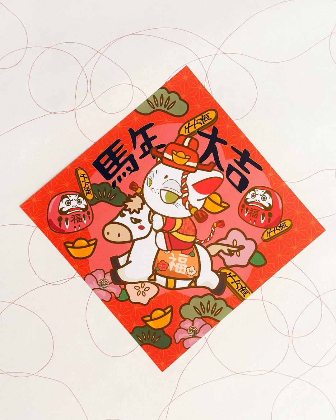 原创招财猫挥春(一套三款) - 红包/春联 - 纸 红色