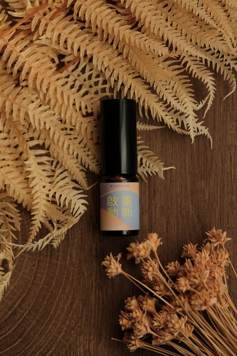 重新启动空间喷雾 - 香薰/精油/线香 - 精油 