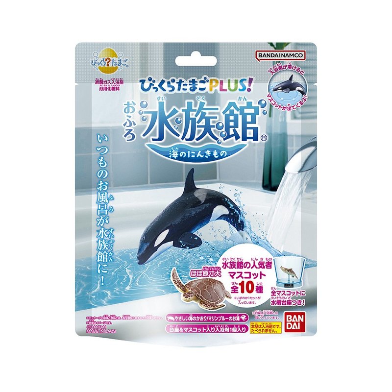 水族馆海洋生物篇入浴球(泡澡球) - 沐浴用品 - 其他材质 多色
