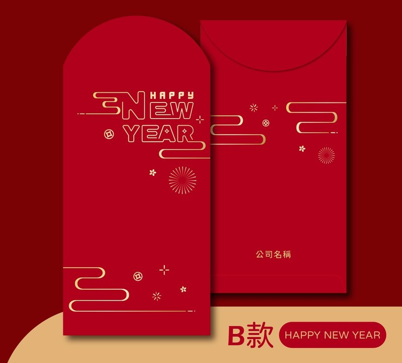 【超有Fu】2026独创红包袋设计-可烫印LOGO·公司名 100封 - 红包/春联 - 纸 红色