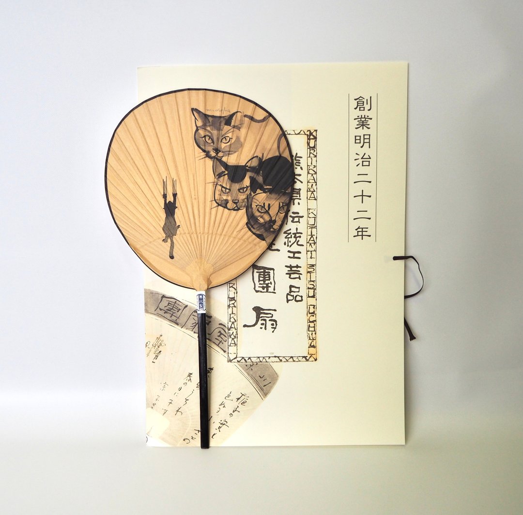 Komaru Shibu Uchiwa Trio the Cats - 木工/竹艺/纸艺 - 竹 