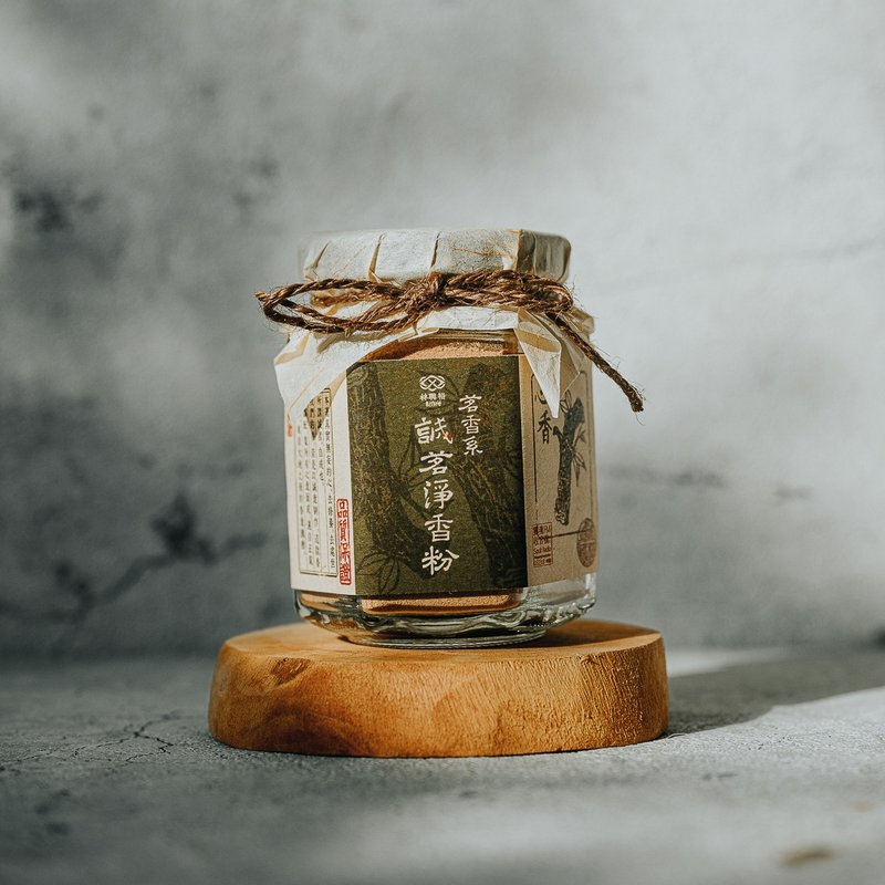 诚茗净香粉 诚意调配 正气入味 除瘴必备 - 香薰/精油/线香 - 玻璃 咖啡色