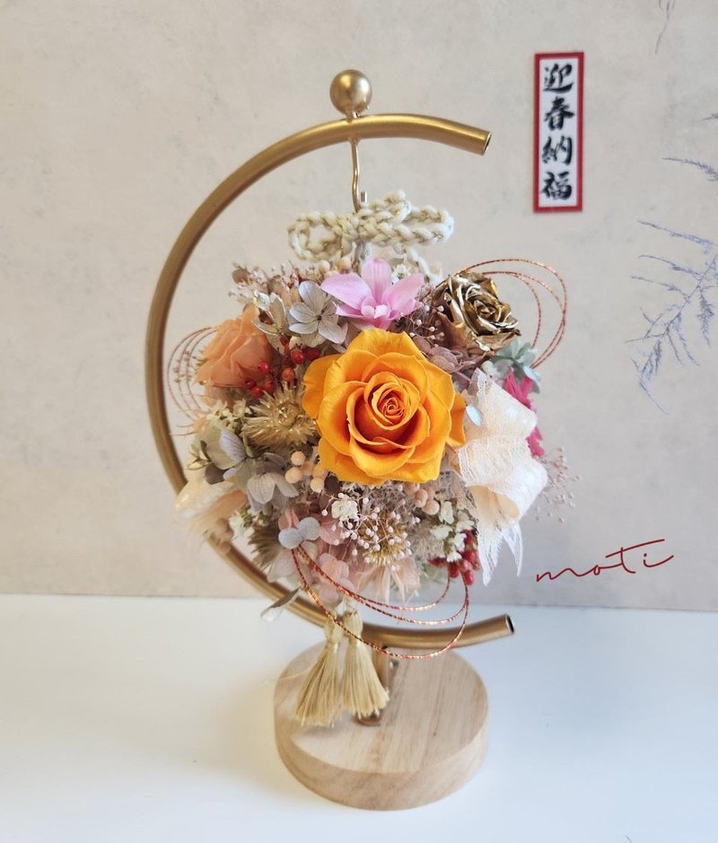 圆满吊挂花球 迎春招福 新春盆栽 新年 永生花 喜气 新年花礼 - 干燥花/捧花 - 植物．花 金色