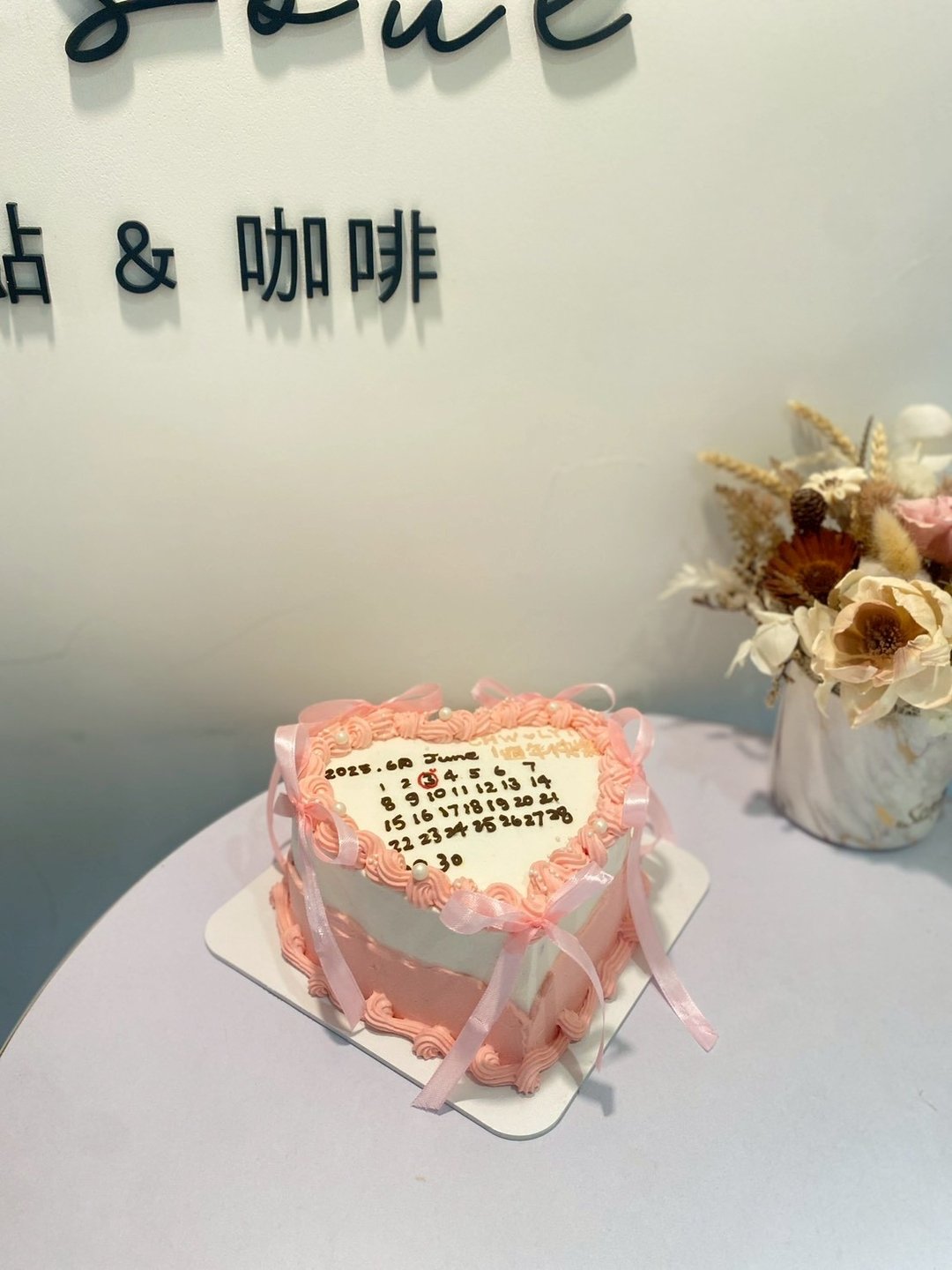 爱心手绘月历蛋糕 题字蛋糕 缎带 定制化 生日蛋糕 铄甜点 纪念日 - 蛋糕/甜点 - 新鲜食材 
