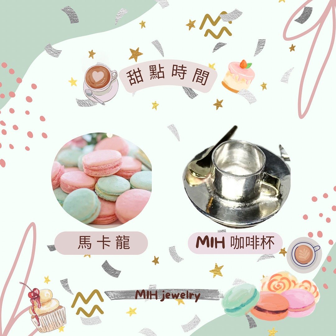 MIH 金工首饰 | 下午茶 来一杯咖啡 纯银咖啡杯组项链 - 项链 - 纯银 银色