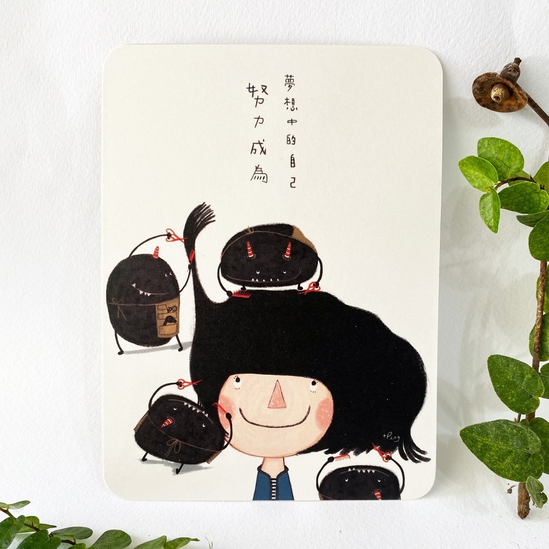 万用卡/祝福卡/感谢卡/Dolly朵力/努力成为梦想中的自己 - 卡片/明信片 - 纸 白色