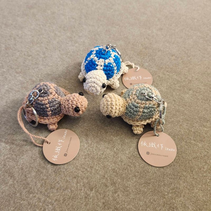 纯棉手工钩织 小乌龟吊饰钥匙圈 多色 可定制 - 吊饰 - 棉．麻 