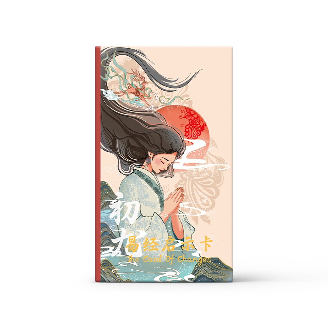 初九易经启示卡 - 桌游/玩具 - 纸 多色