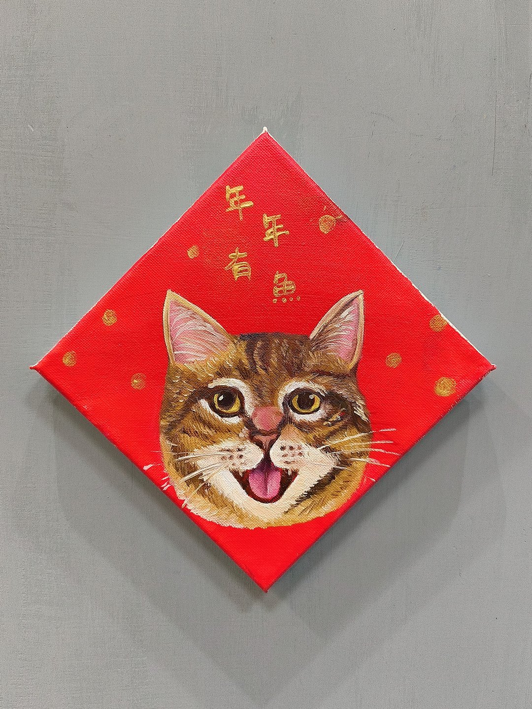 油画春联 虎斑猫 奔驰猫 柯基 画布春联 - 红包/春联 - 棉 