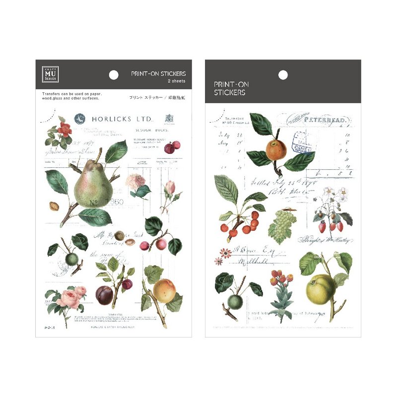 【Print-On Stickers 转印贴纸】no.126-典藏果标 | 复古系列 - 贴纸 - 其他材质 咖啡色