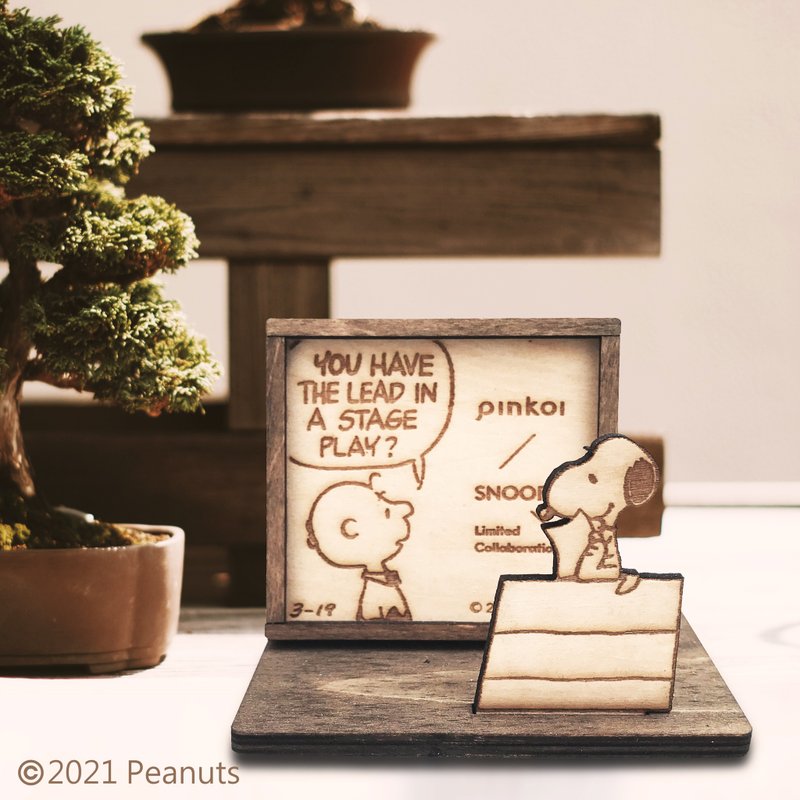 Peanuts联名限定名片座-史努比与查理布朗, 主角登台 - 收纳用品 - 木头 咖啡色