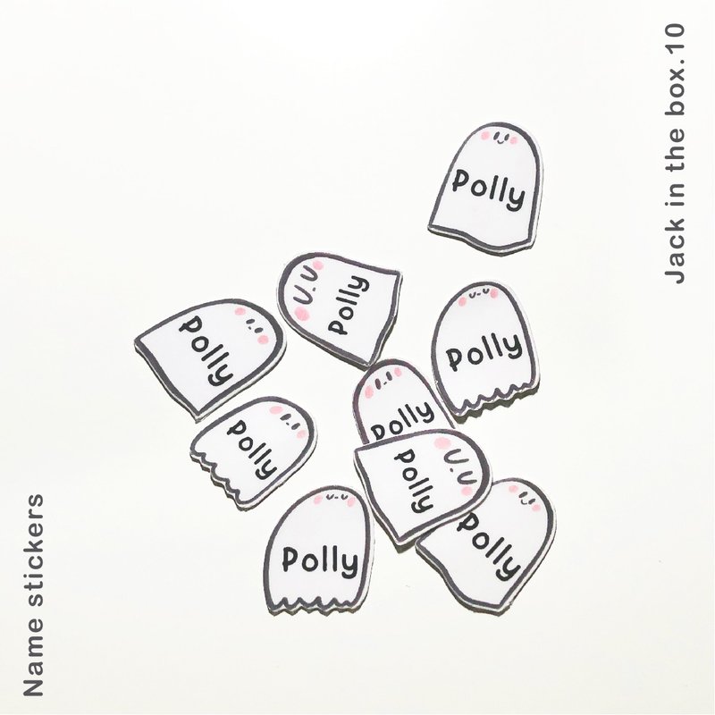 Jackintheboxd可爱姓名贴纸 内有多款 - 贴纸 - 纸 