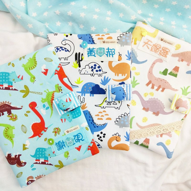 免费绣名字。都是恐龙-11款可选。宝宝手册布书衣 - 满月礼盒 - 棉．麻 蓝色