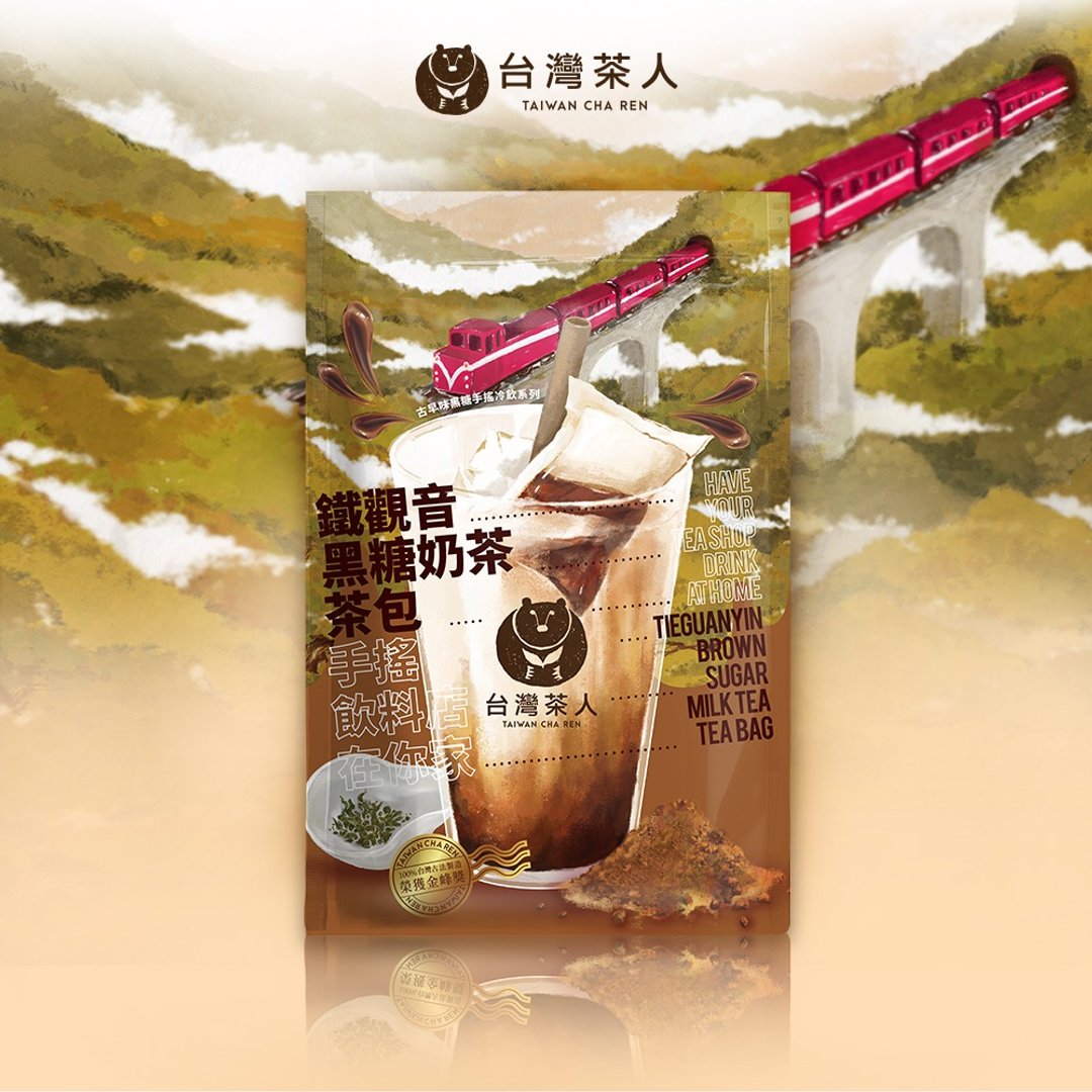 【入冬必备】 铁观音黑糖奶茶茶包 35GX5入 - 蜂蜜/黑糖 - 其他材质 咖啡色