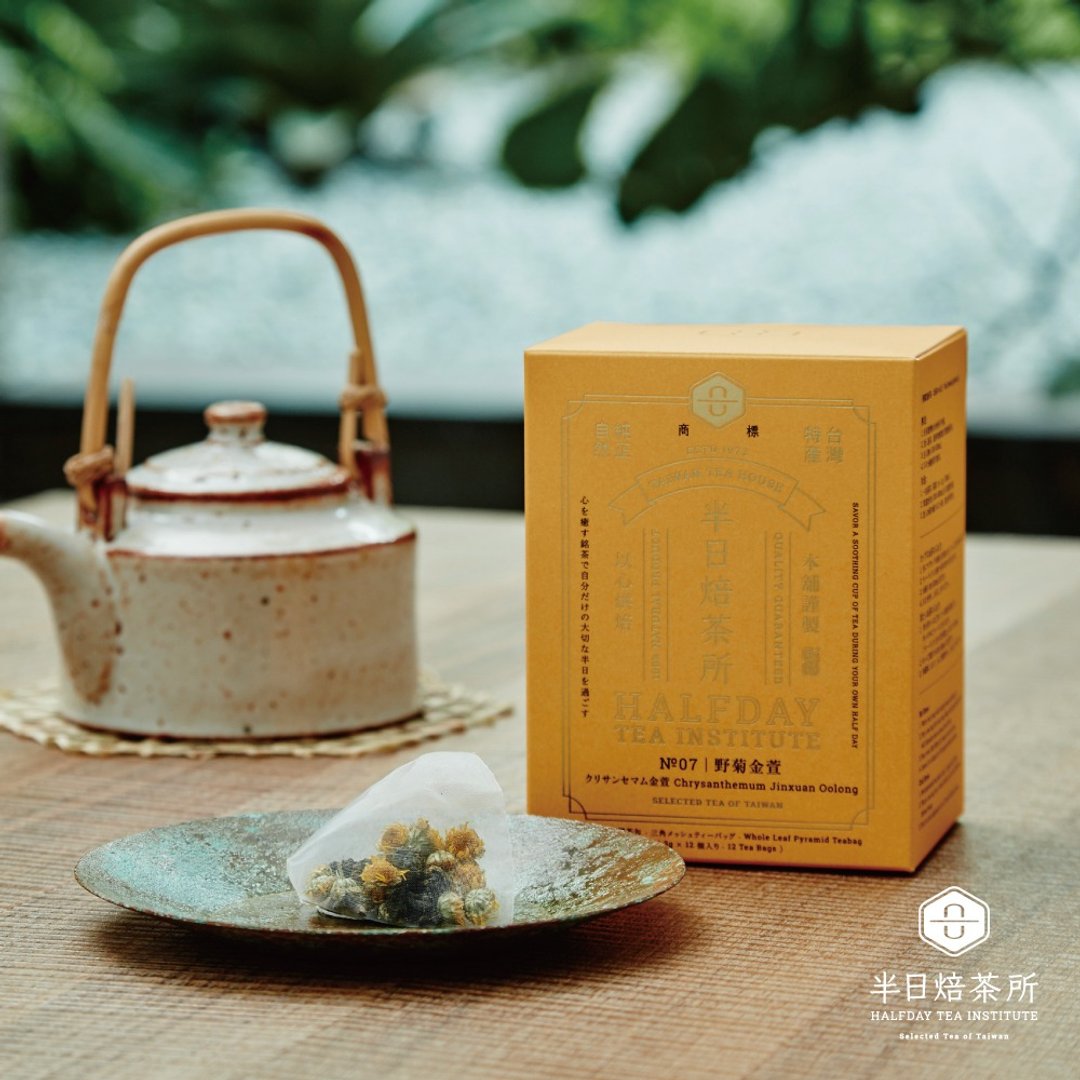 野菊金萱花茶   茶包 袋茶 散茶 淡淡奶香  齿颊间尽是花东的芬芳 - 茶 - 新鲜食材 