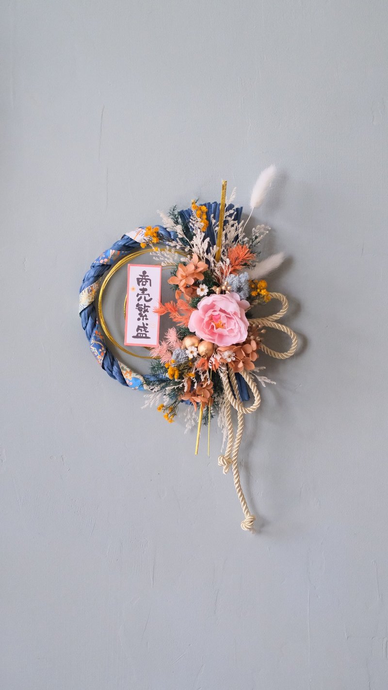 日式招财祈福注连绳/附3M挂钩礼盒包装/华丽牡丹款/开幕送礼/乔迁 - 干燥花/捧花 - 植物．花 