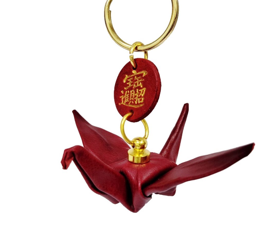 招财进宝  吉祥如意皮革纸鹤吊饰 - 钥匙链/钥匙包 - 真皮 红色