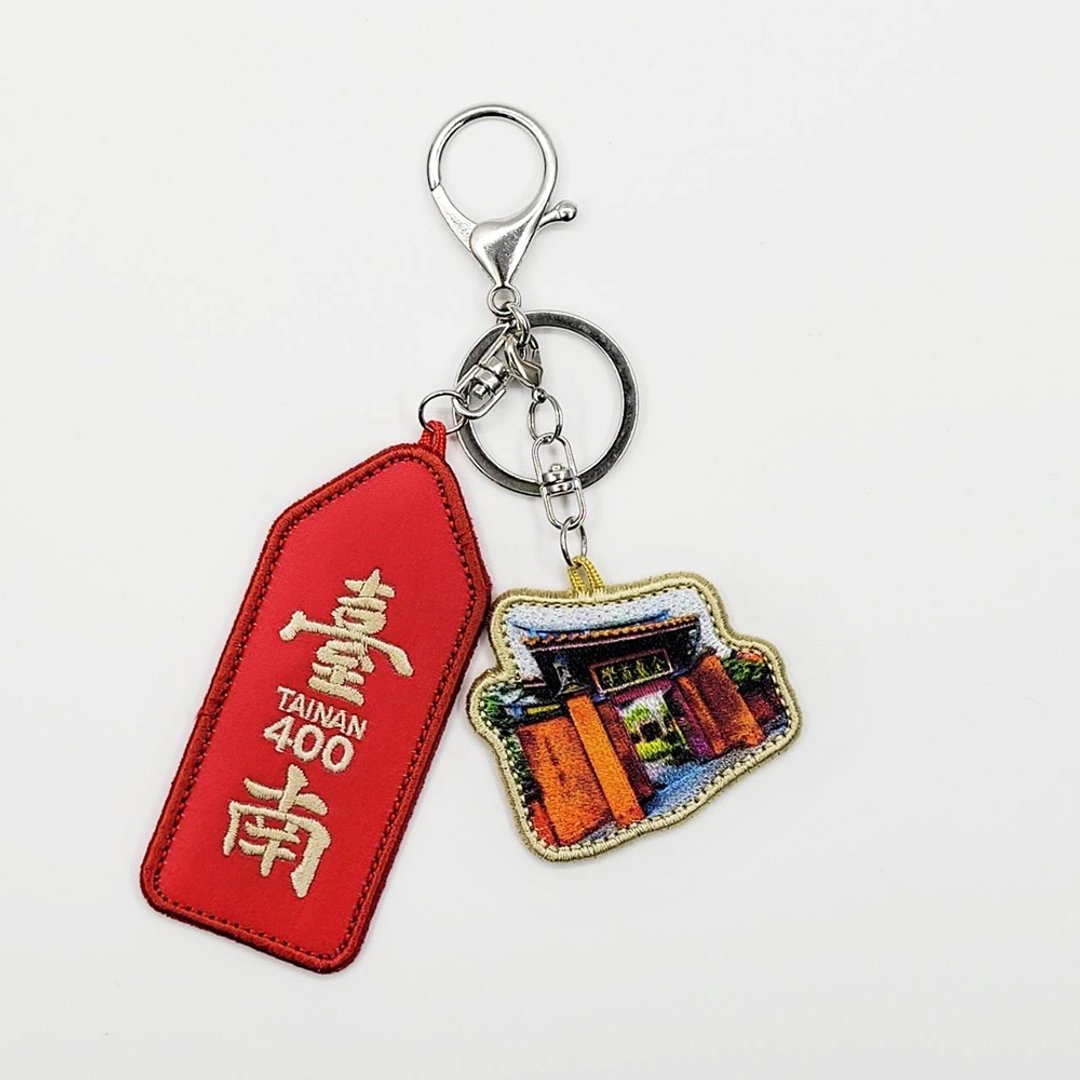 台南400 x 孔庙刺绣吊饰组合 - 吊饰 - 绣线 多色