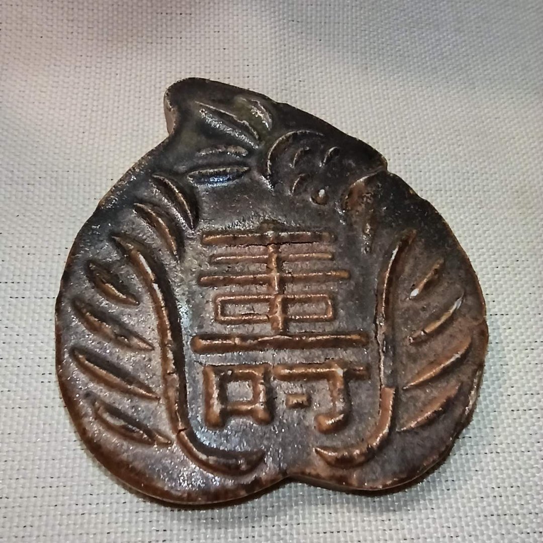 柴烧盖置筷架匙架文镇吉祥物No,J - 筷子/筷架 - 陶 咖啡色