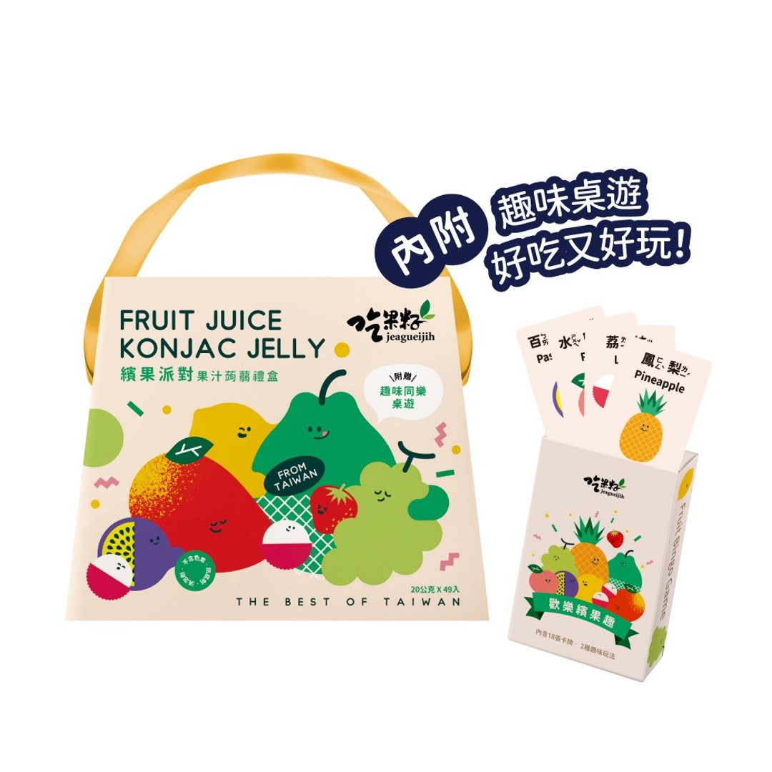 【吃果籽】缤果派对果汁蒟蒻礼盒 (49入/盒) - 奶冻/布丁 - 其他材质 多色