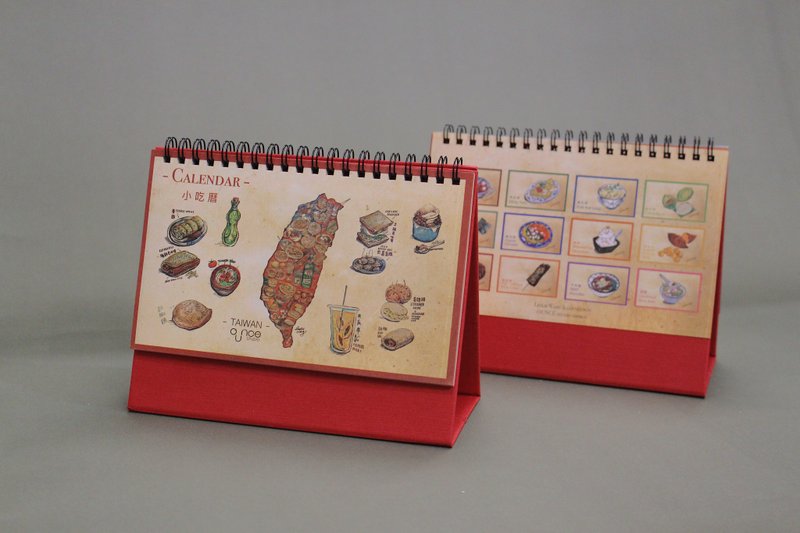 台湾小吃万年桌历 - 年历/台历 - 纸 红色