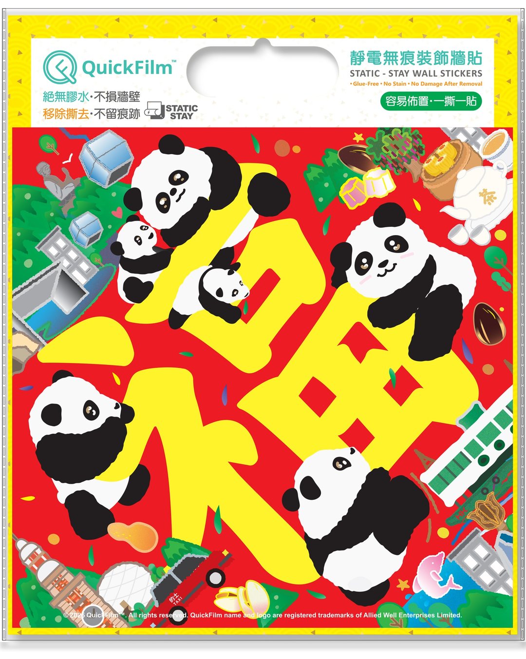 QuickFilm 静电无痕挥春墙贴 – 熊猫福字挥春 - 墙贴/壁贴 - 塑料 