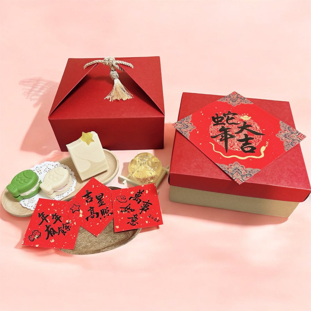 春节送礼 蛇年大吉-手工皂春联联名礼盒-手写斗方-金箔胺基酸皂 - 肥皂/手工皂 - 纸 红色