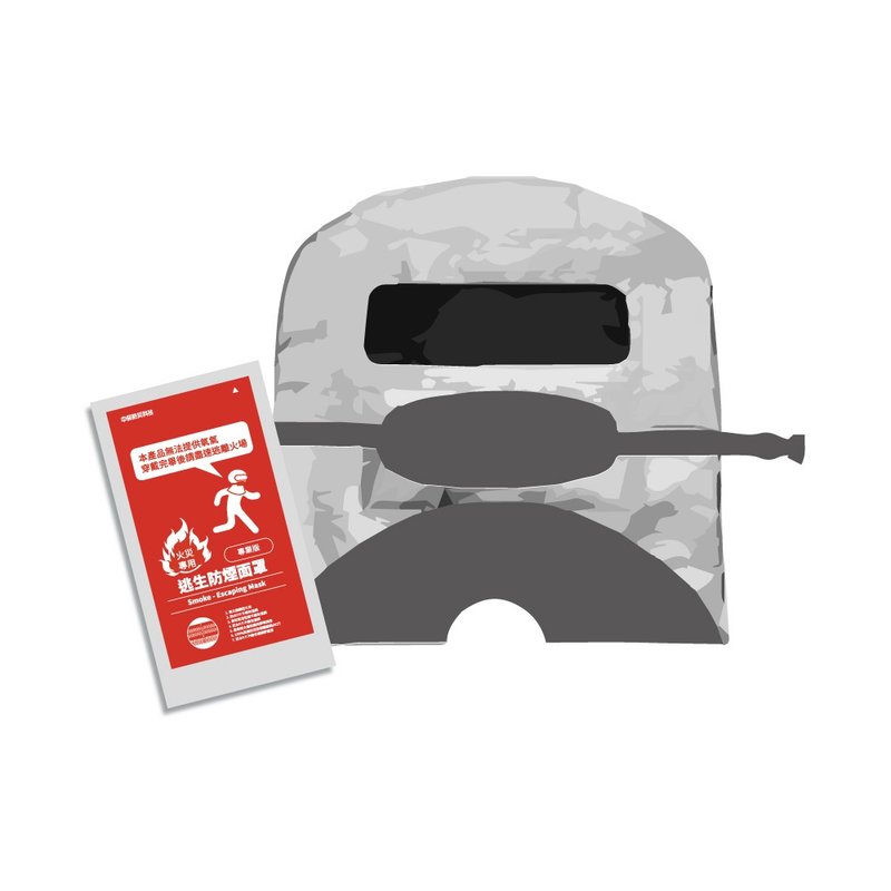【中保防灾科技】火灾专用逃生防烟面罩(专业版) - 其他 - 其他材质 黄色