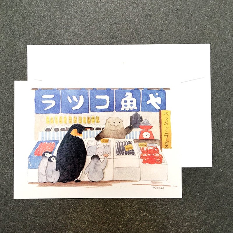 Shine水彩限量明信片-绘本故事の水獭鱼屋 - 卡片/明信片 - 纸 