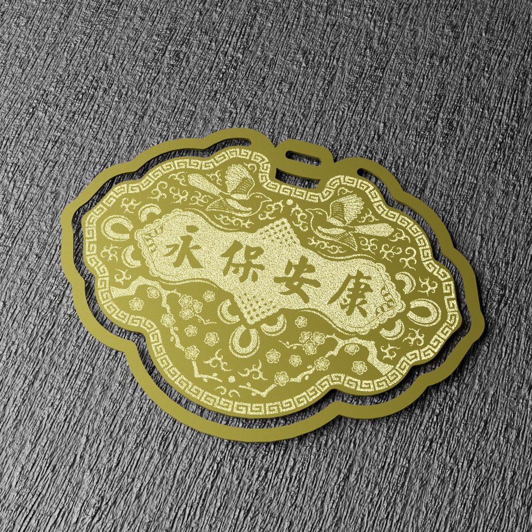 金锁片书签-永保安康 - 书签 - 铜/黄铜 金色