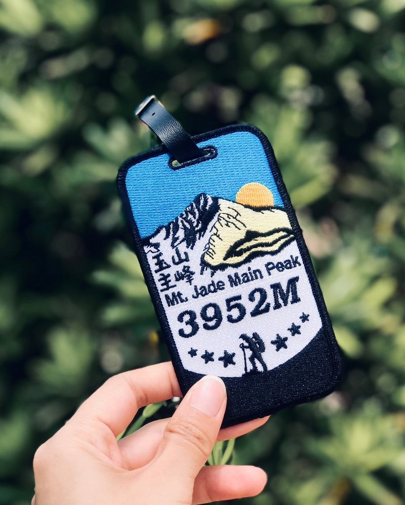 【台湾百岳刺绣吊牌】玉山主峰 Mt.Jade Main Peak - 行李吊牌 - 绣线 