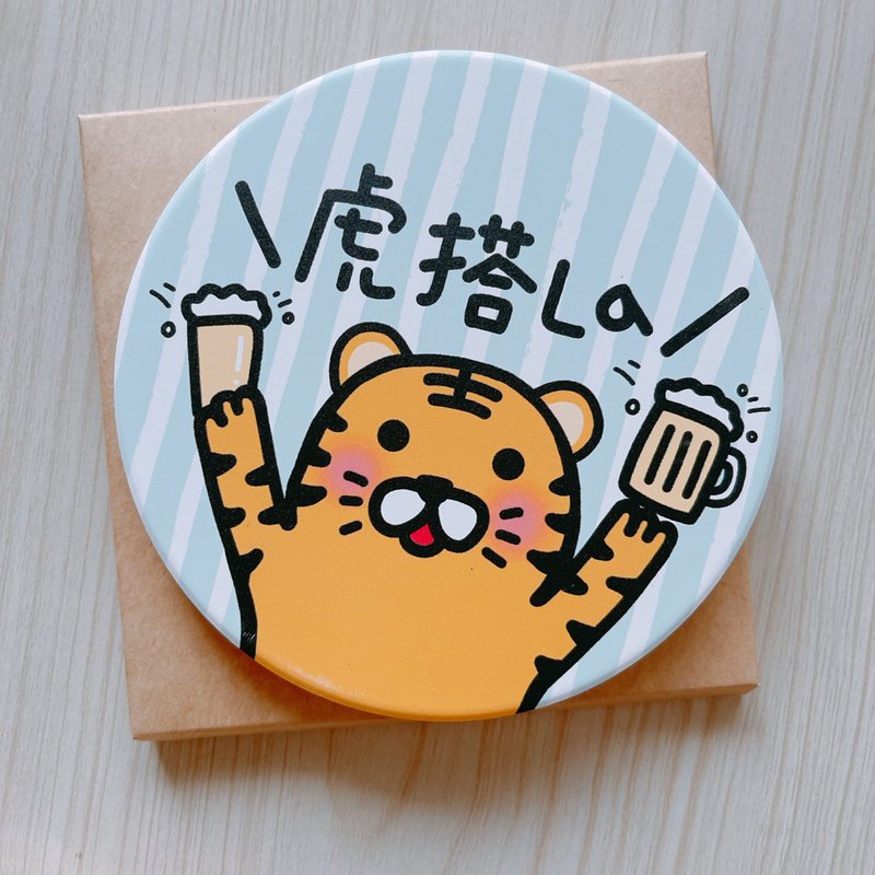 虎年 圆形 吸水杯垫 虎搭拉 - 杯垫 - 瓷 白色
