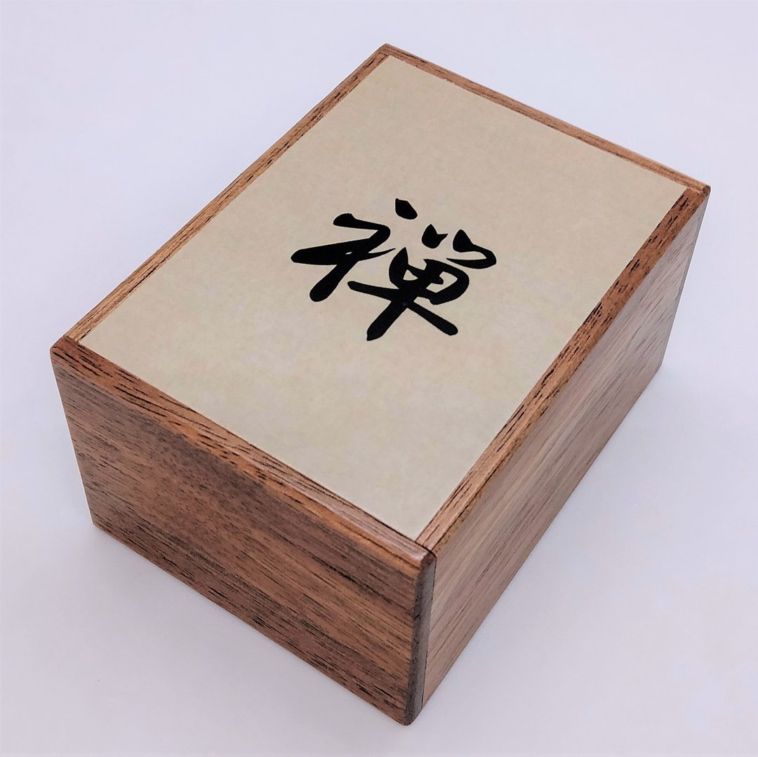 3 sun 12 steps Zen characters Japanese puzzle box Himitsu-bako Karakuri puzzle - 其他 - 木头 