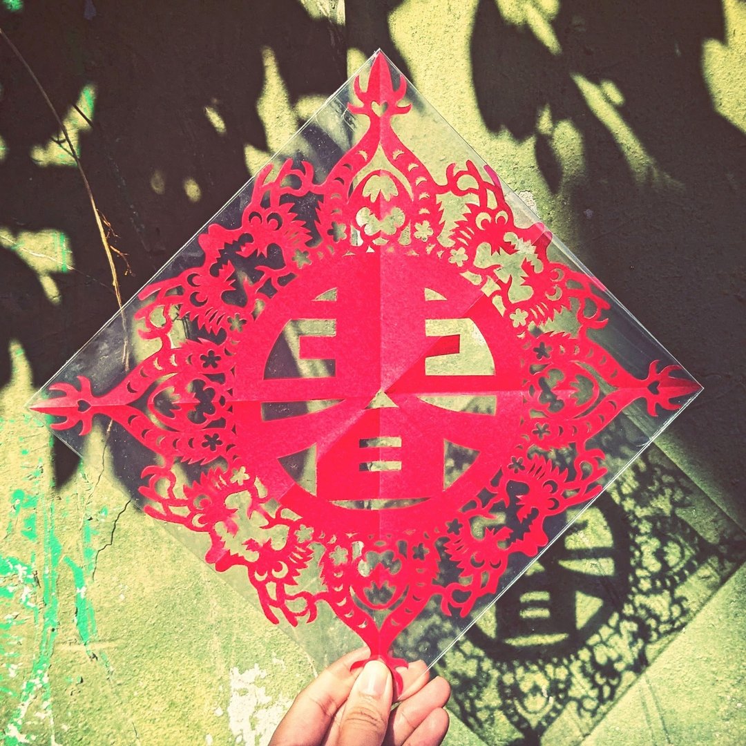 【龙年定制剪纸窗花】3款图样任你选 / 中央可刻上你想要的字 - 红包/春联 - 纸 红色