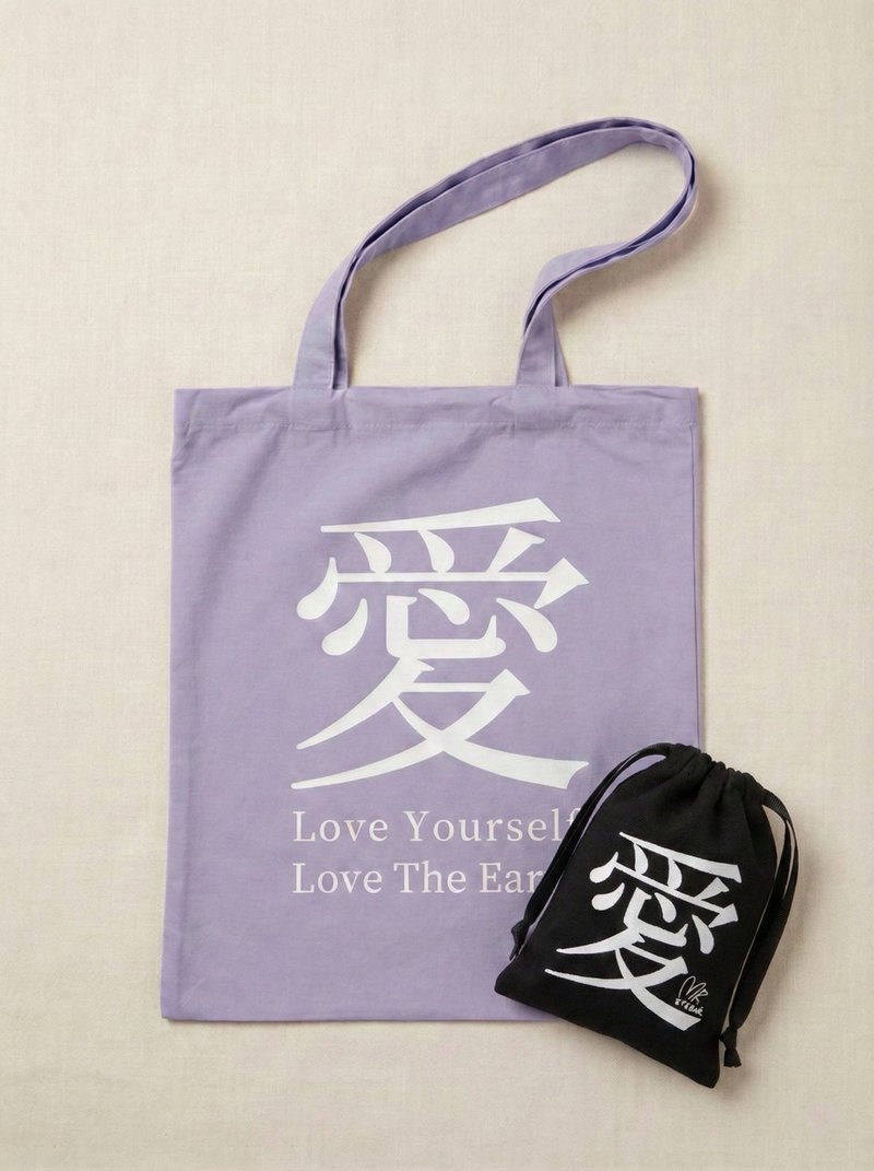 爱字防泼水环保袋 - 手提包/手提袋 - 防水材质 多色