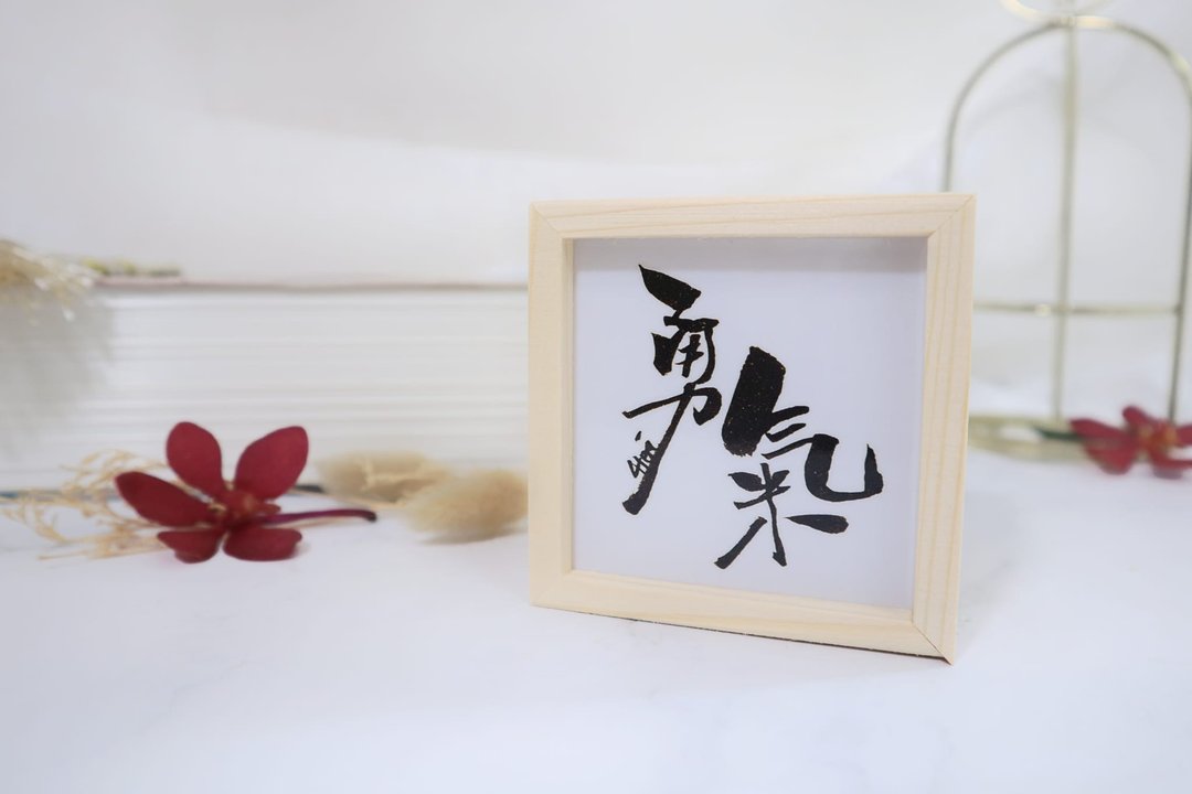 带给勇气的文字 / 日系 / 木制手工灯箱 - 灯具/灯饰 - 木头 白色