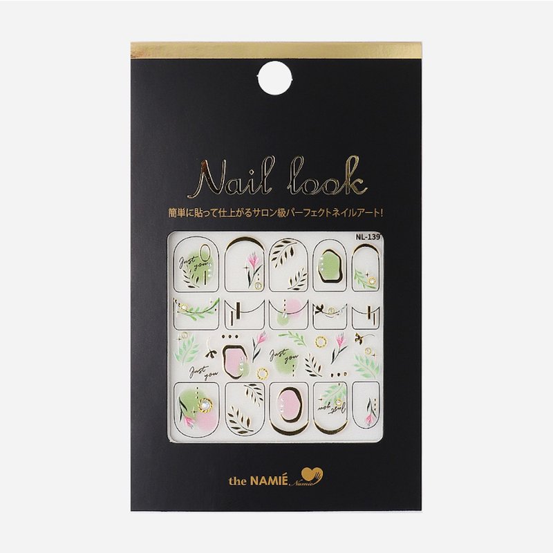 【 DIY 美甲】Nail Look 美甲装饰艺术贴纸 巴黎花园 - 指甲油/指甲贴 - 纸 银色