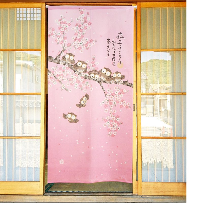 【预订】日本制 春日猫头鹰门帘 - 门帘/门牌 - 聚酯纤维 粉红色