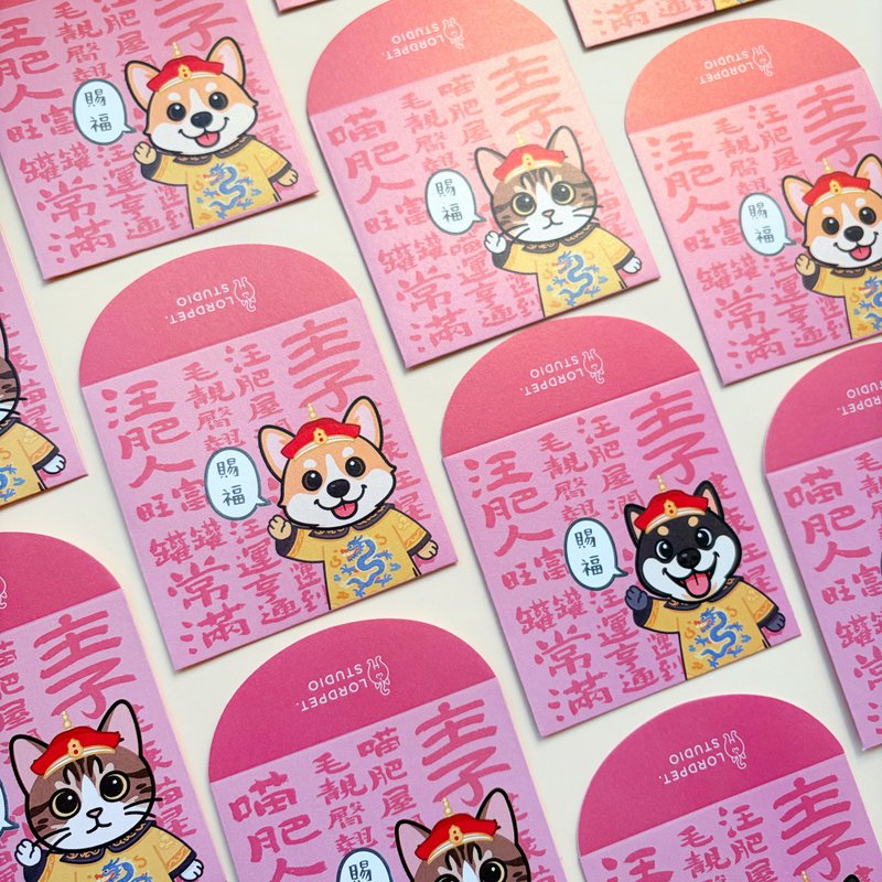 Lordpet汪喵皇帝利是封/ 短封一包10入 /猫款/哥基款/柴犬款 - 红包/春联 - 纸 多色