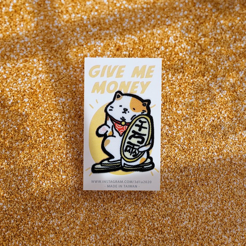 【烫片贴】Give Me Money-钱钱猫系列1 - 熨烫贴/徽章/补丁 共7款 - 徽章/别针 - 聚酯纤维 金色