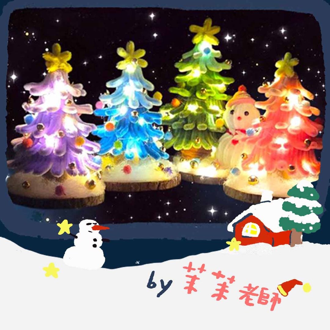 2025!圣诞许愿树!手作点灯扭扭棒 - 其他 - 其他材质 