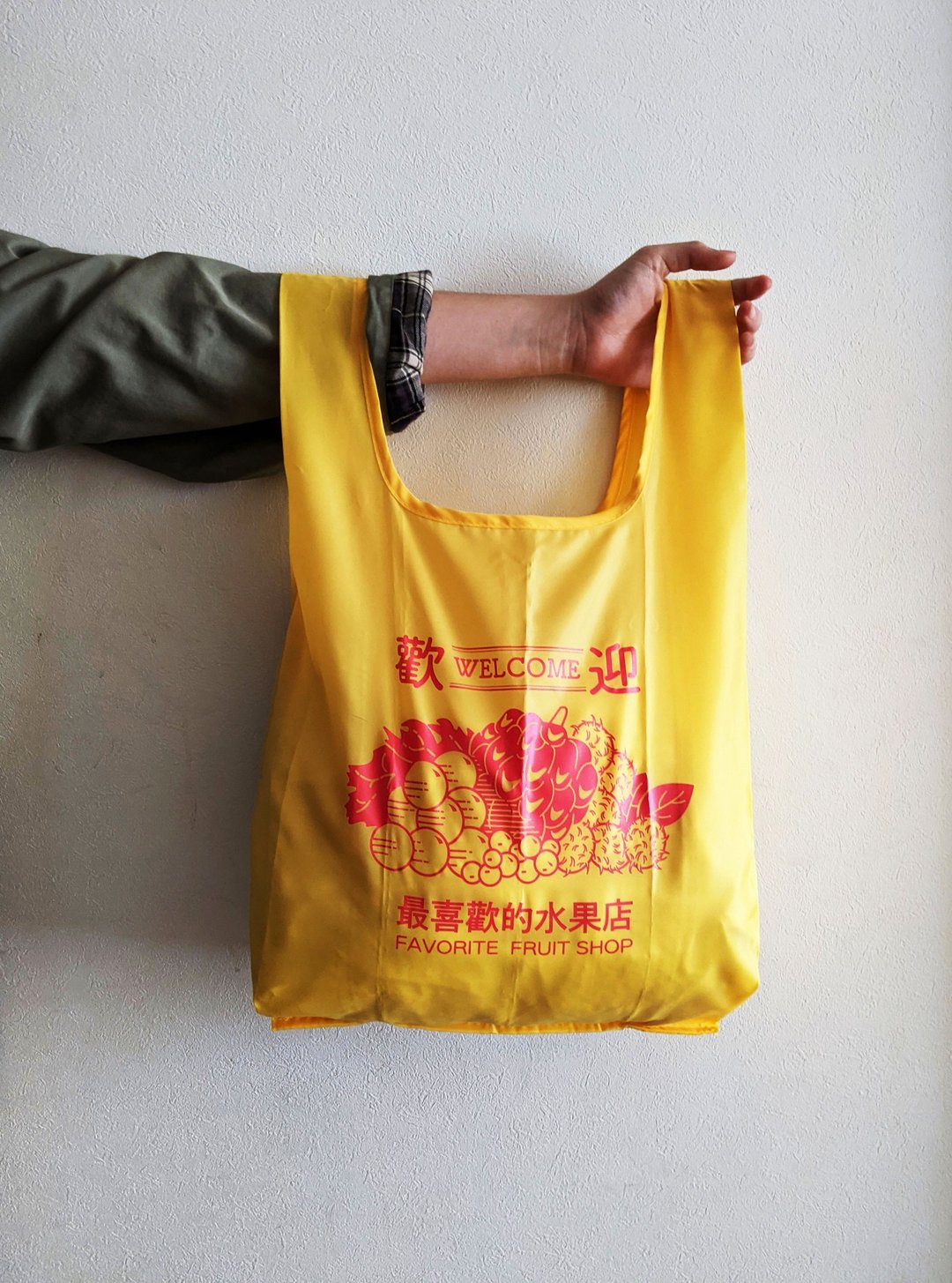 水果店购物袋 - 手提包/手提袋 - 其他人造纤维 黄色