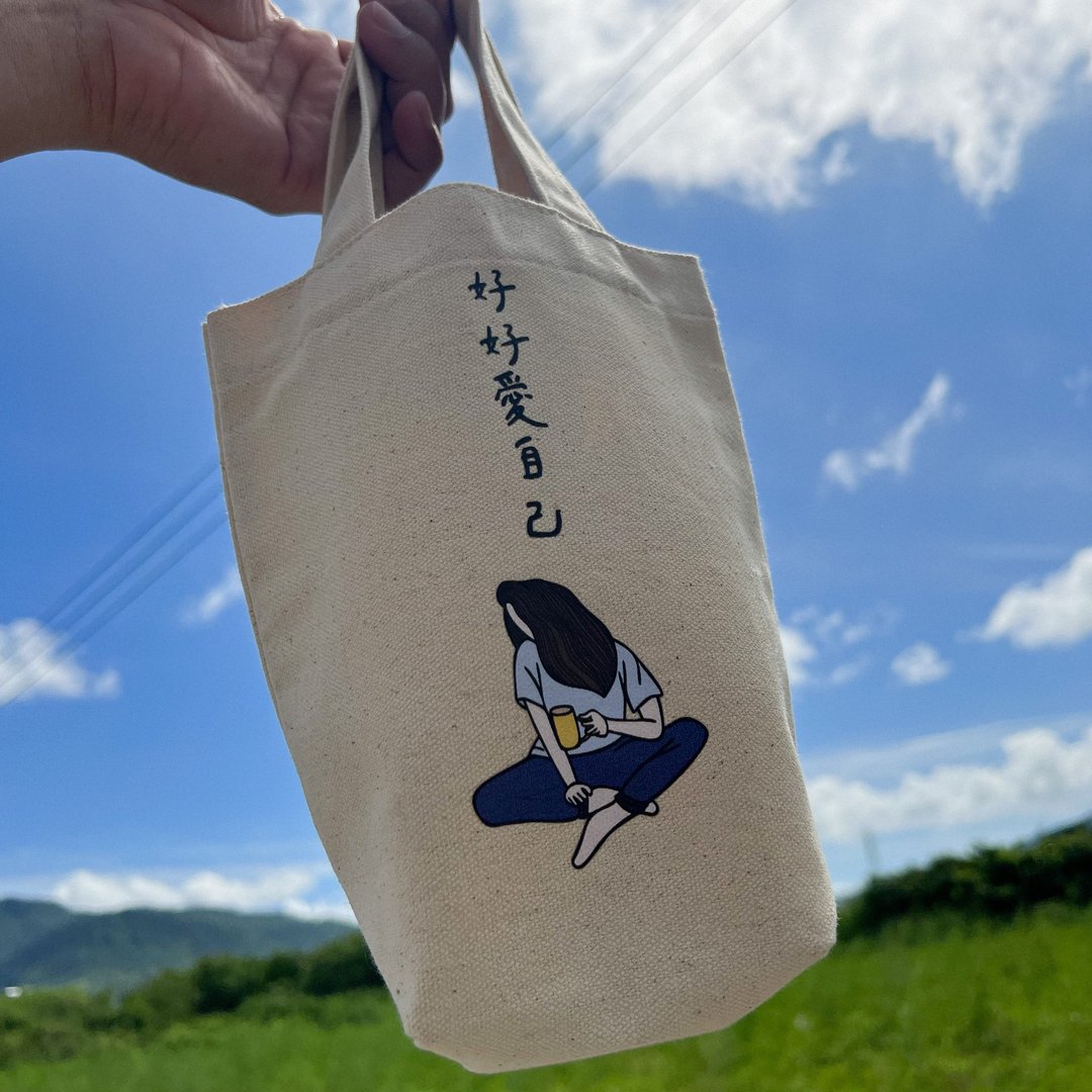 好好爱自己  帆布饮料提袋 - 手提包/手提袋 - 棉 白色