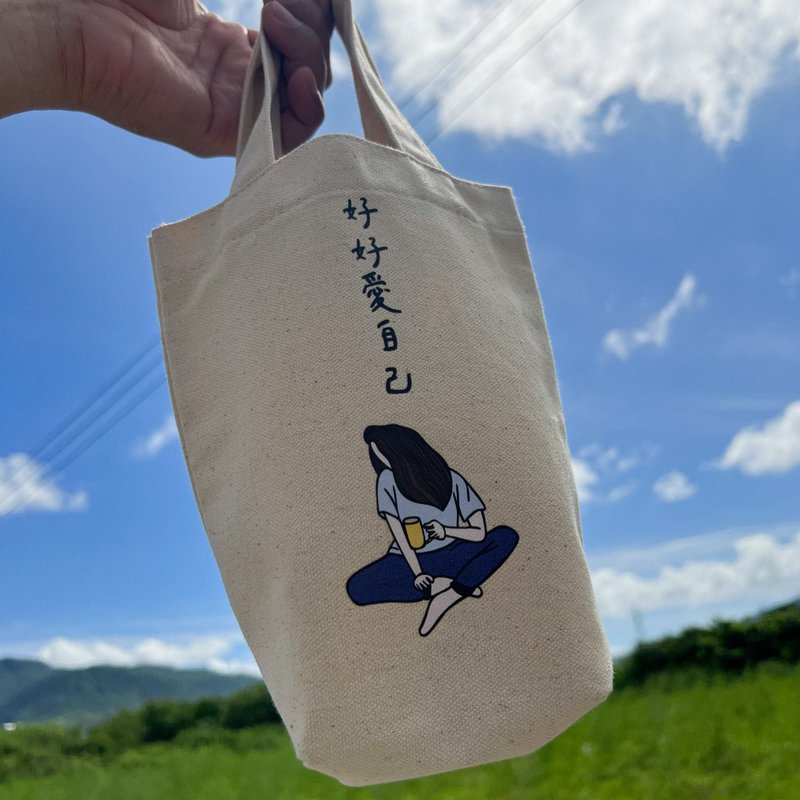 好好爱自己  帆布饮料提袋 - 手提包/手提袋 - 棉．麻 白色