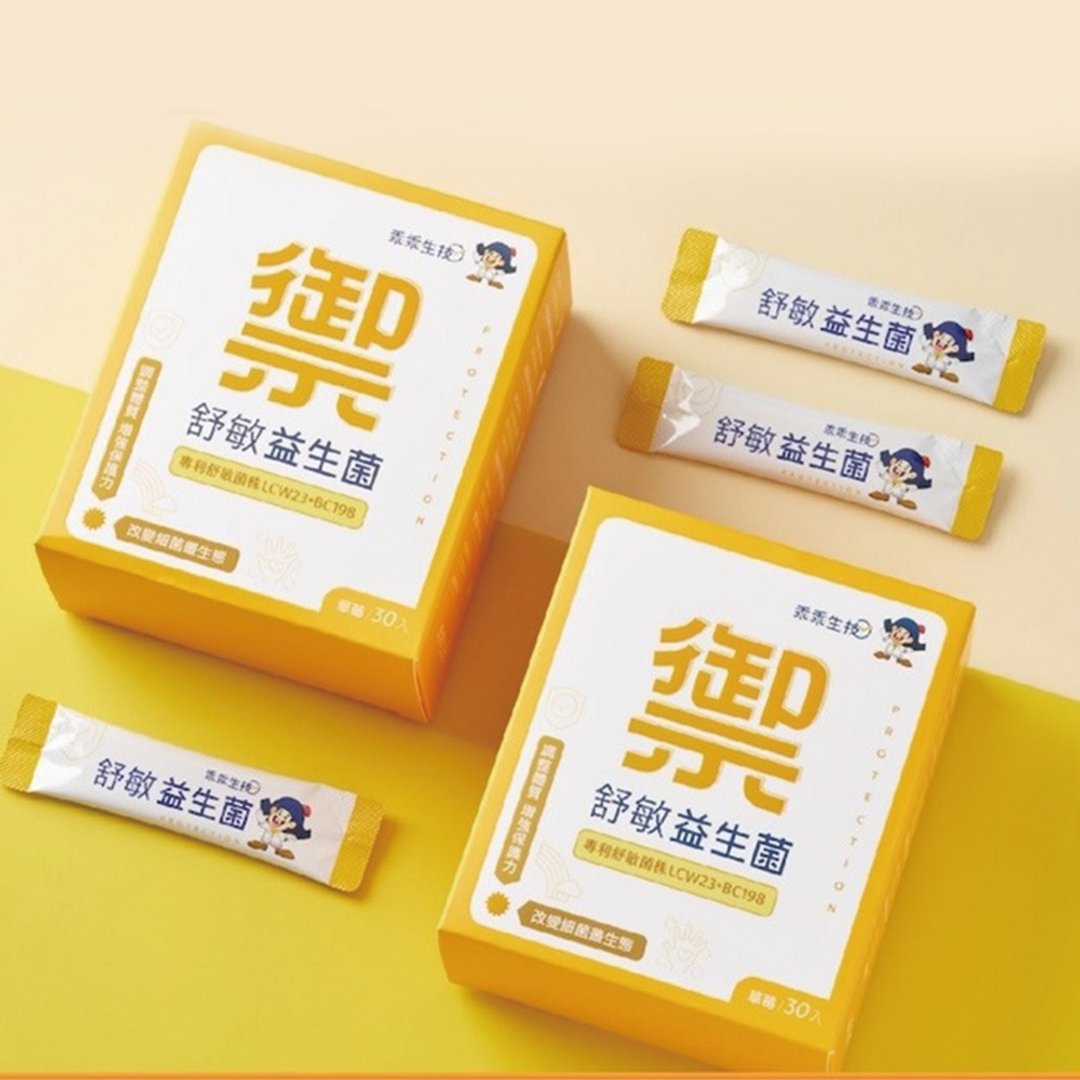 【乖乖生技】舒敏益生菌-草莓(30条/盒- 调整体质/舒敏/保护/增补 - 健康/养生 - 其他材质 
