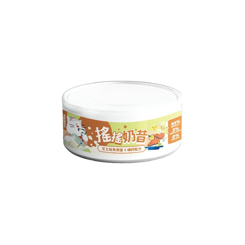 陪心宠粮| 摇摇奶昔罐 - 芝士鲑鱼炖蛋80g(补钙配方) - 猫罐头/鲜食 - 新鲜食材 