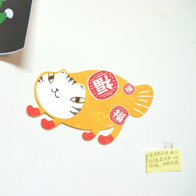 喵小福 - FishCat 明信片 春节 - 卡片/明信片 - 纸 橘色
